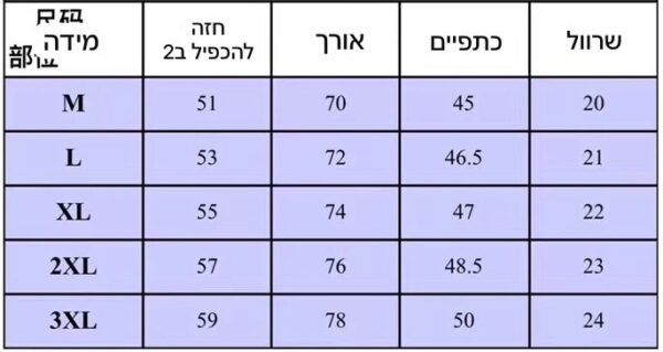 ⁦חולצה קצרה של אלכסנדר וונג⁩ – תמונה ⁦10⁩