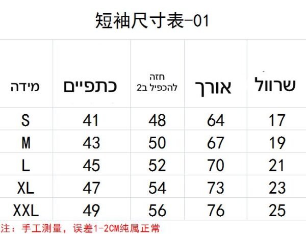 ⁦חולצה קצרה של פליי⁩ – תמונה ⁦13⁩