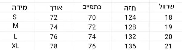 ⁦חולצה קצרה של פאלם אנג׳לס⁩ – תמונה ⁦10⁩