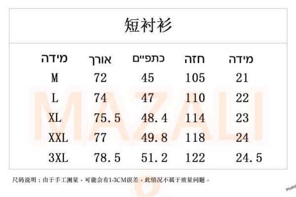 ⁦חולצה מכופתרת קצרה של לואי ויטון⁩ – תמונה ⁦10⁩