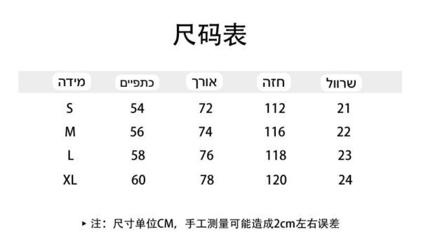 ⁦חולצה קצרה של אסנשיאל⁩ – תמונה ⁦18⁩
