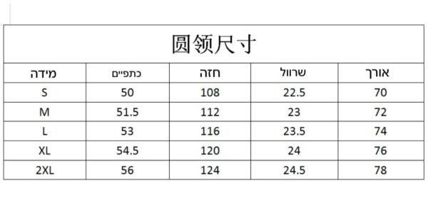⁦חולצה קצרה של לואי ויטון⁩ – תמונה ⁦10⁩