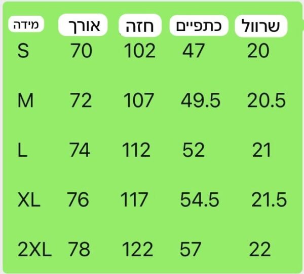 ⁦חולצה קצרה של מונקלר⁩ – תמונה ⁦9⁩