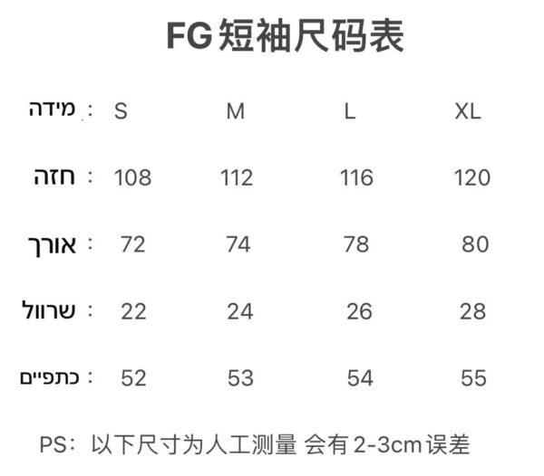 ⁦חולצה קצרה של אסנשיאל⁩ – תמונה ⁦16⁩