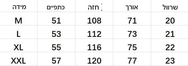⁦חולצה קצרה של טומי הילפיגר⁩ – תמונה ⁦13⁩