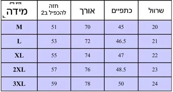 ⁦חולצה קצרה של ברברי⁩ – תמונה ⁦10⁩