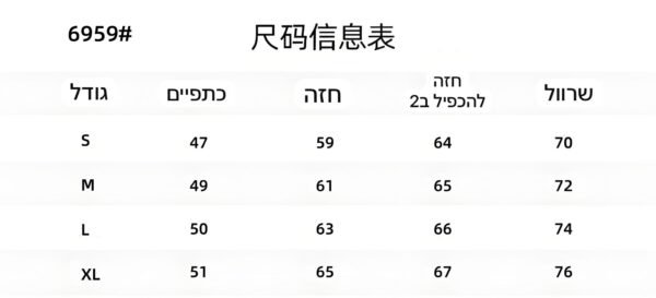 ⁦חולצה מכופתרת של סטוסי⁩ – תמונה ⁦13⁩