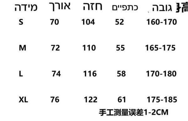 ⁦חולצה קצרה של דיור בשיתוף סטון איילנד⁩ – תמונה ⁦12⁩