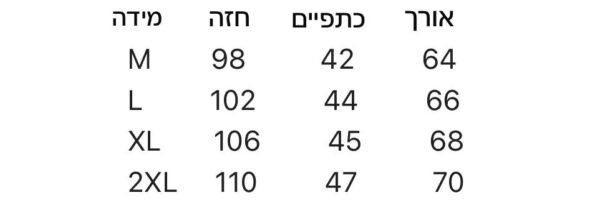 ⁦חולצה קצרה עם צווארון של ברברי⁩ – תמונה ⁦11⁩