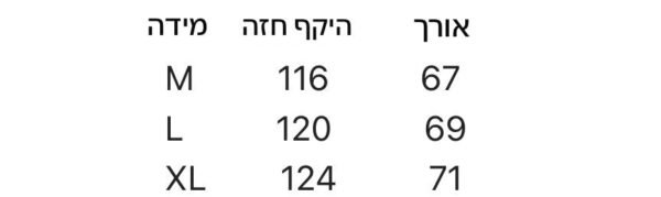 ⁦חולצה קצרה של לולו למון⁩ – תמונה ⁦10⁩