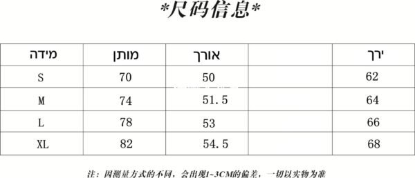 ⁦מכנסיים קצרים של בלנסיאגה⁩ – תמונה ⁦10⁩