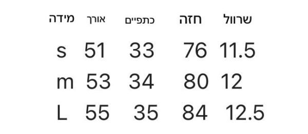 ⁦חולצה קצרה של אלו יוגה⁩ – תמונה ⁦10⁩