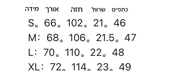 ⁦חולצה קצרה של פולו ראלף לורן⁩ – תמונה ⁦7⁩