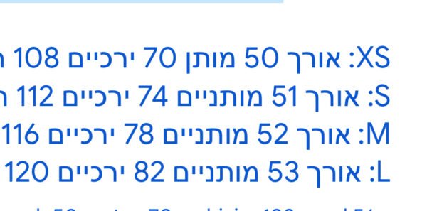 ⁦מכנסיים קצרות של פראדה⁩ – תמונה ⁦11⁩