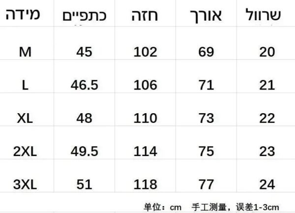 ⁦חולצה קצרה עם צווארון של פראדה⁩ – תמונה ⁦13⁩