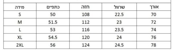 ⁦חולצה קצרה של אוף וויט⁩ – תמונה ⁦14⁩