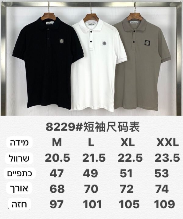 ⁦חולצה קצרה עם צווארון של סטון איילנד⁩ – תמונה ⁦11⁩