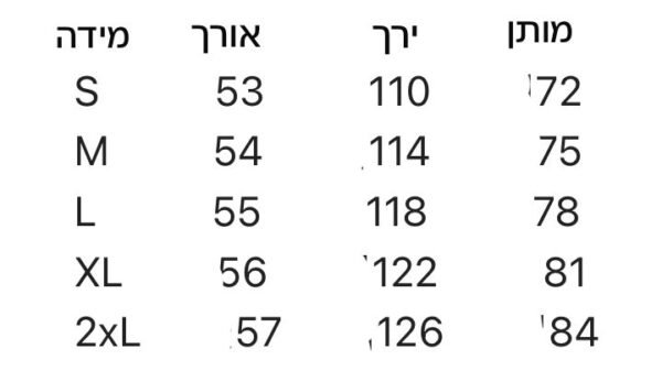 ⁦מכנסיים קצרות של דה נורט פייס⁩ – תמונה ⁦13⁩