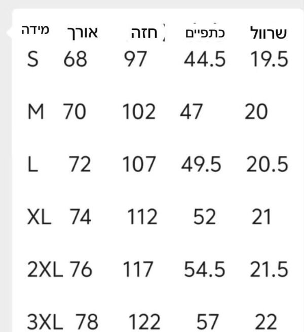 ⁦חולצה קצרה של מונקלר⁩ – תמונה ⁦10⁩