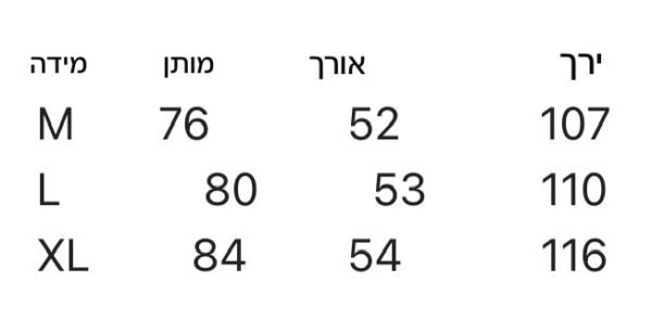 ⁦מכנסיים קצרים של אדידס⁩ – תמונה ⁦10⁩
