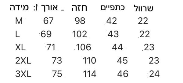 ⁦חולצה קצרה עם צווארון של פליי⁩ – תמונה ⁦10⁩