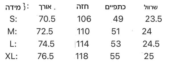 ⁦חולצה קצרה של הרמס⁩ – תמונה ⁦10⁩