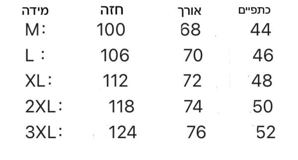 ⁦חולצה קצרה של נייק⁩ – תמונה ⁦16⁩