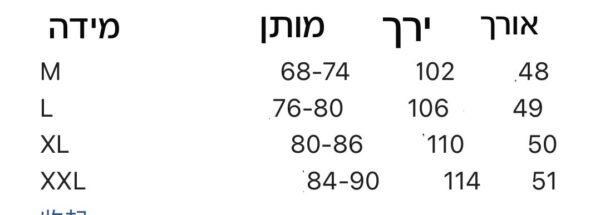 ⁦מכנסיים קצרים של פולו ראלף לורן⁩ – תמונה ⁦12⁩