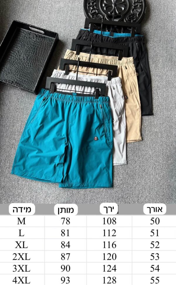 ⁦מכנסיים קצרים של מונקלר⁩ – תמונה ⁦9⁩