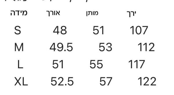 ⁦מכנסיים קצרים של אדידס בשיתוף בלנסיאגה⁩ – תמונה ⁦13⁩