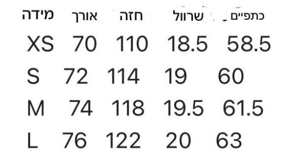 ⁦חולצה קצרה של לואי ויטון⁩ – תמונה ⁦10⁩