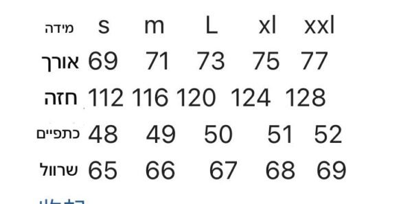 ⁦מעיל גשם של פולו ראלף לורן⁩ – תמונה ⁦15⁩