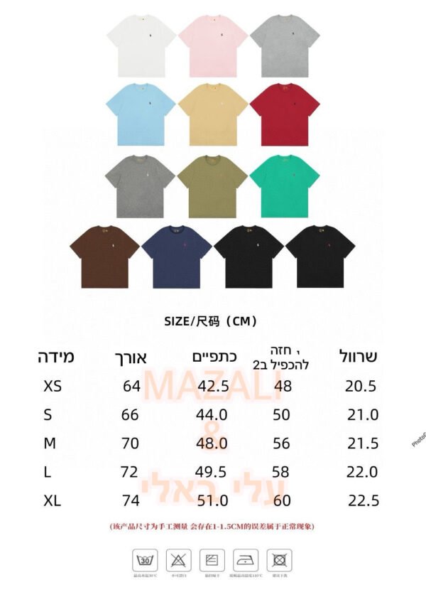 ⁦חולצה קצרה של פולו ראלף לורן⁩ – תמונה ⁦23⁩