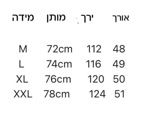 ⁦מכנסיים קצרים של לואי ויטון⁩ – תמונה ⁦6⁩