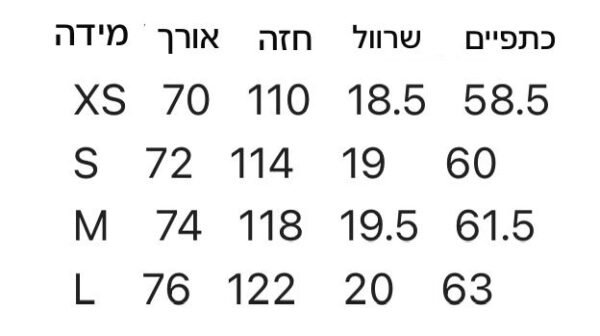 ⁦חולצה קצרה של איב סאן לורן⁩ – תמונה ⁦10⁩