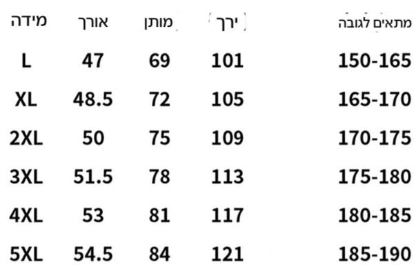 ⁦מכנסיים קצרים של אדידס⁩ – תמונה ⁦9⁩