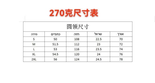 ⁦חולצה קצרה של גוצ׳י⁩ – תמונה ⁦10⁩