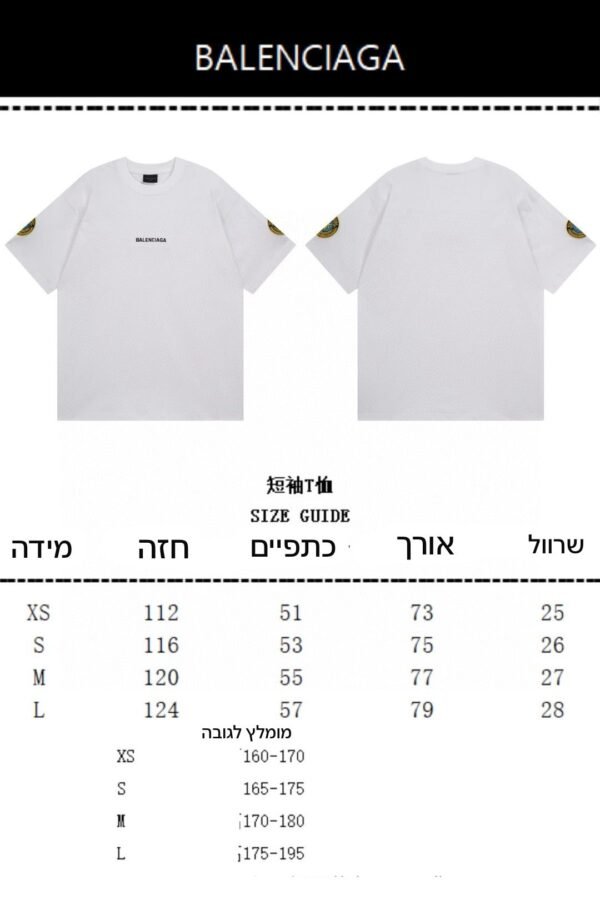 ⁦חולצה קצרה של בלנסיאגה⁩ – תמונה ⁦11⁩