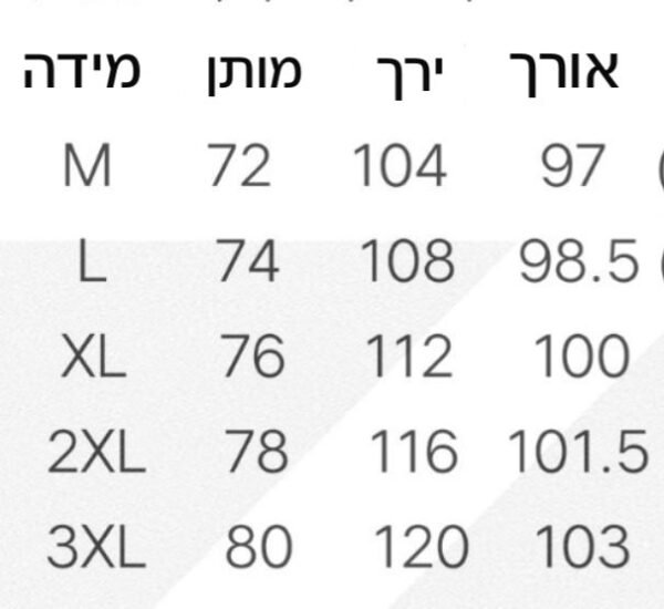 ⁦מכנסיים של ארמור⁩ – תמונה ⁦14⁩