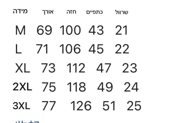 ⁦חולצה קצרה של גוצ׳י⁩ – תמונה ⁦9⁩