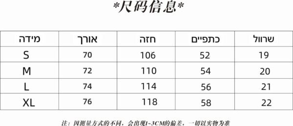⁦חולצה קצרה של לואבה⁩ – תמונה ⁦9⁩