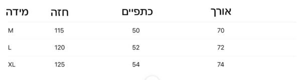 ⁦חולצה קצרה של ניו ארה⁩ – תמונה ⁦7⁩