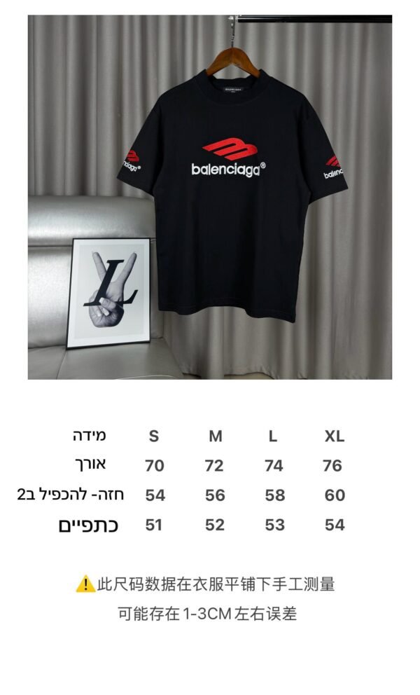⁦חולצה קצרה של בלנסיאגה⁩ – תמונה ⁦14⁩