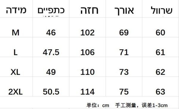 ⁦חולצה של בוס⁩ – תמונה ⁦12⁩