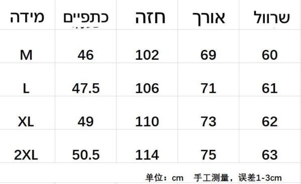 ⁦חולצה של מונקלר⁩ – תמונה ⁦11⁩