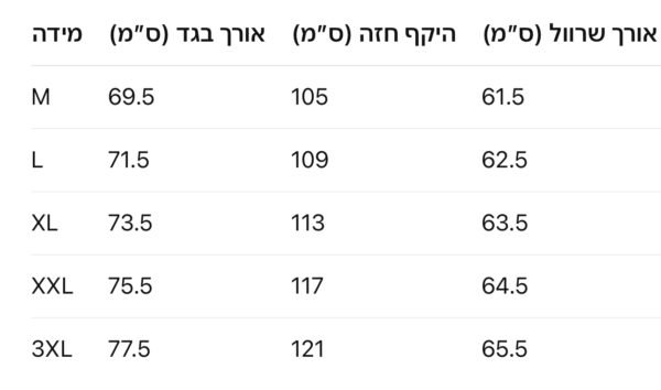 ⁦חולצה מכופתרת של לואי ויטון⁩ – תמונה ⁦13⁩