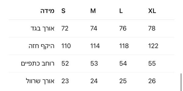 ⁦חולצה קצרה של דיור⁩ – תמונה ⁦9⁩