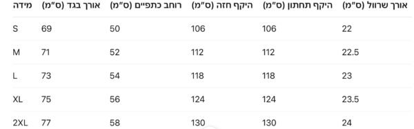 ⁦חולצה קצרה של דיור⁩ – תמונה ⁦10⁩