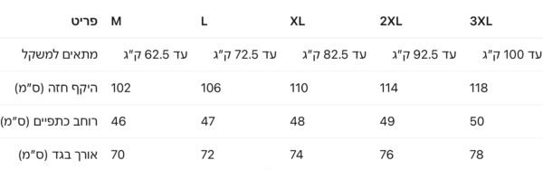 ⁦חולצה קצרה של לואבה⁩ – תמונה ⁦12⁩