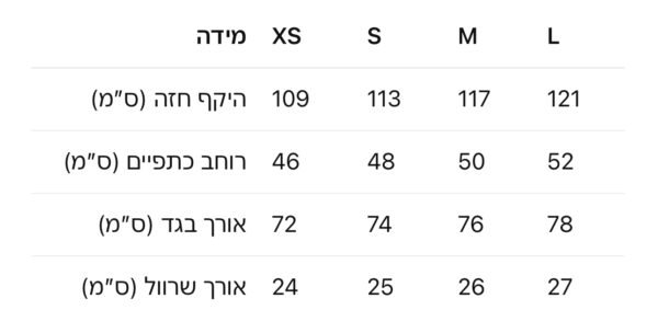 ⁦חולצה קצרה של לואי ויטון⁩ – תמונה ⁦17⁩